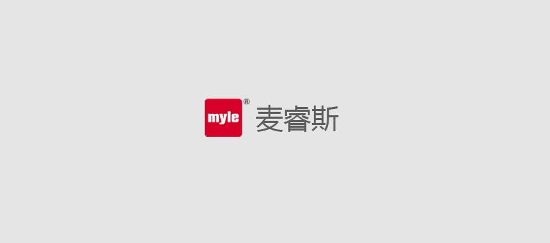 上海麥睿斯國(guó)際貿(mào)易有限公司網(wǎng)站上線(xiàn)